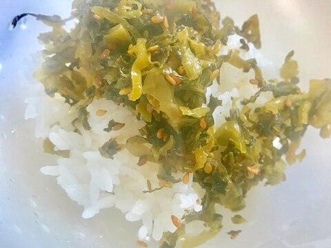 高菜(塩漬け)の胡麻油炒め